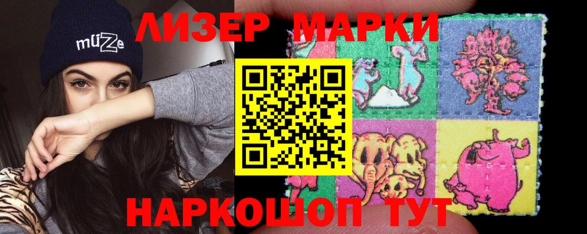 ЛСД экстази кислота  LSD-25 экстази ecstasy  Димитровград 