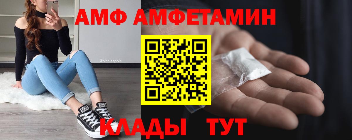 МЕТАМФЕТАМИН мет  Димитровград 