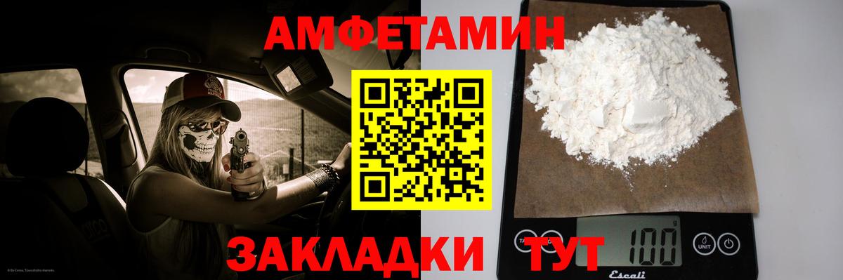 Метамфетамин Декстрометамфетамин 99.9% Димитровград