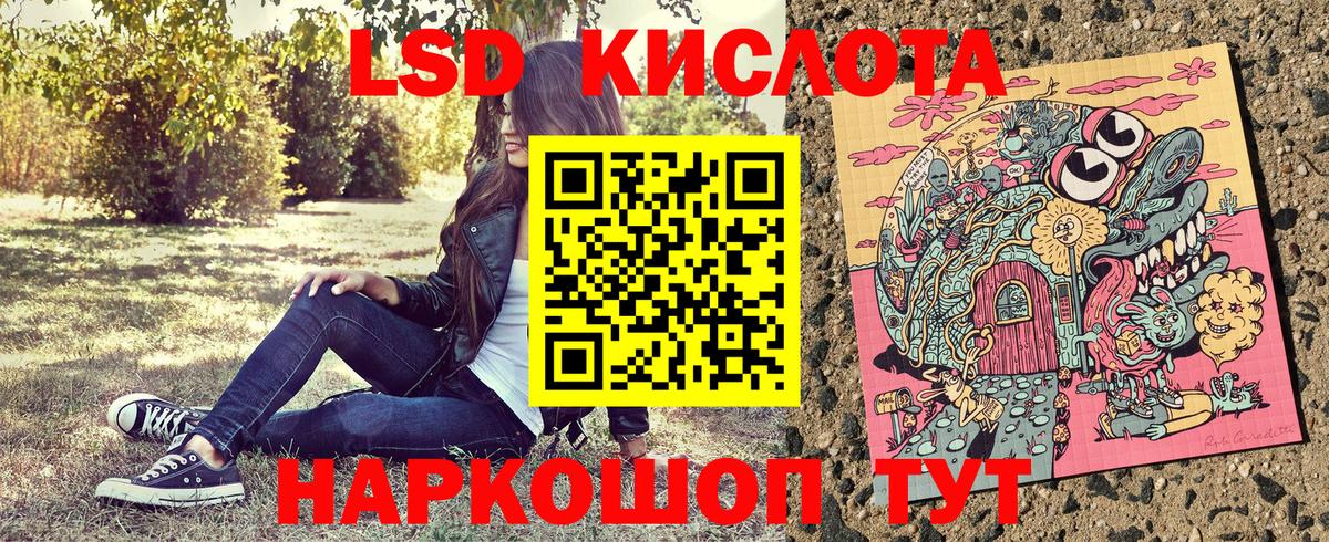 Наркотические марки 1500мкг Димитровград