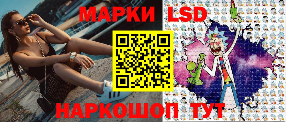 Марки N-bome 1500мкг  Вход с VPN  наркошоп  Димитровград  Марки N-bome 
