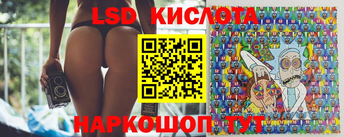 Марки NBOMe 1500мкг  Марки NBOMe 1500мкг  Димитровград 