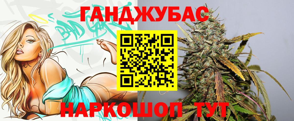 Димитровград  Бошки Шишки Bruce Banner  Вход с VPN  Бошки Шишки OG Kush  МАРИХУАНА VHQ 